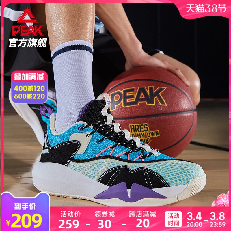 1.领券 加入购物车1件2.领商品下400-40服饰券匹克网面透气防滑实战篮球鞋￥7LI42f6QlIC￥/