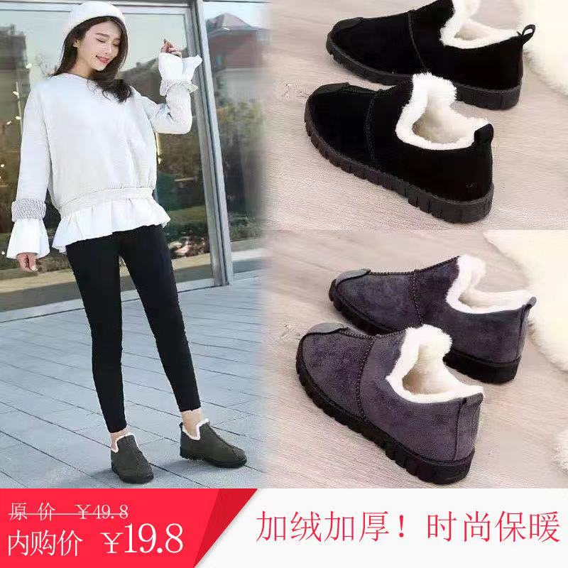 ��天猫品质🔥新款时尚加绒保暖雪地靴��采用舒适绒毛✔脚感舒适✔持久锁温✔休闲有型✔防滑鞋底✔耐磨牢固��瘦鞋型，显脚小[强]一款能穿出时尚感的雪地靴~【京东商城】冬季棉鞋毛绒雪地靴————————京东价：53.5元券后价：19.8元 ��抢券+下单：