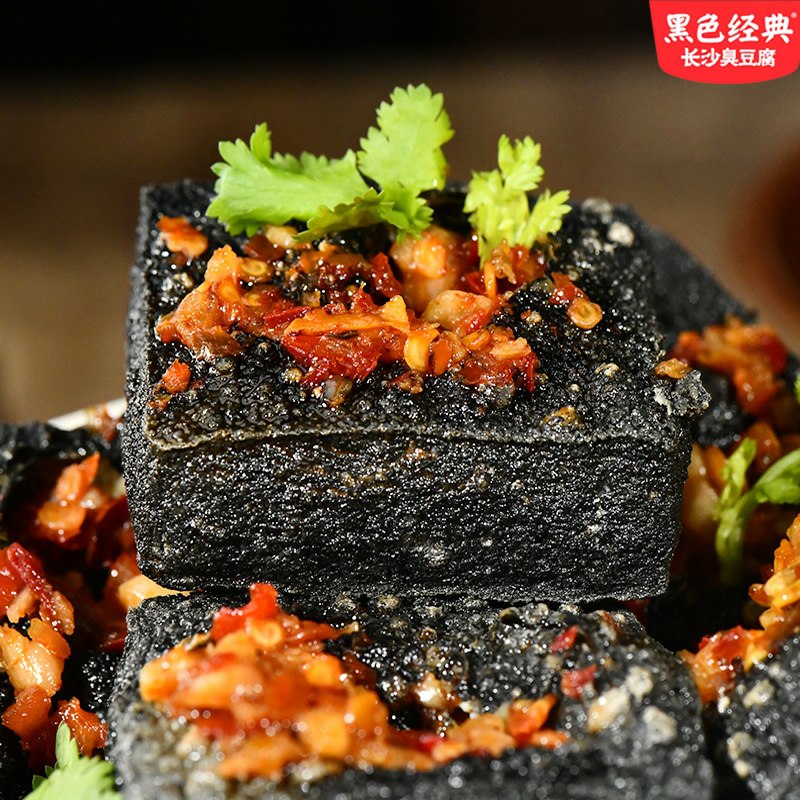 拍下12.9元黑色经典旗舰店长沙臭豆腐半生胚22片  (XU6HcbuC2Dk)  