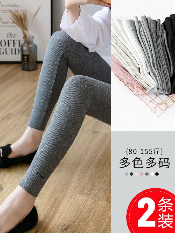 14.9元 喜娜儿旗舰店螺纹百搭显瘦薄款打底裤(I4MjczBId8G)/