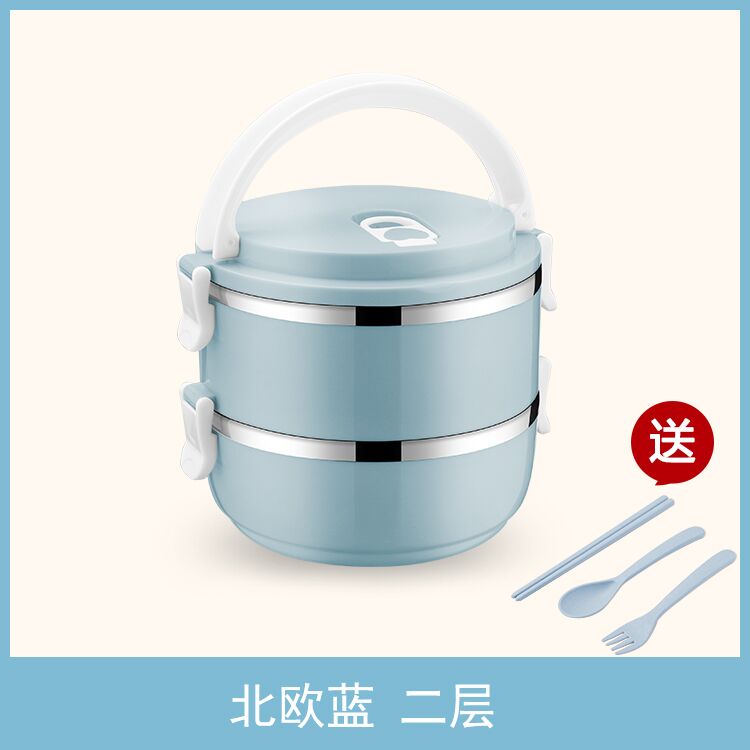 0点后下单  7.9元简约不锈钢饭盒2层(BC0ccOamDqZ)/   微信群搜索公众号 Q21226