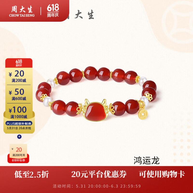 600-50服饰券