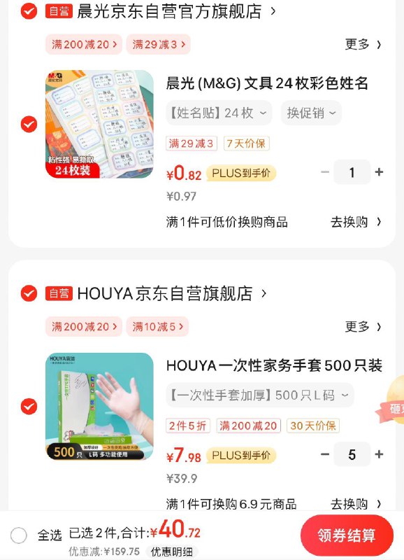 HOUYA一次性家务手套500只装L码拍5件