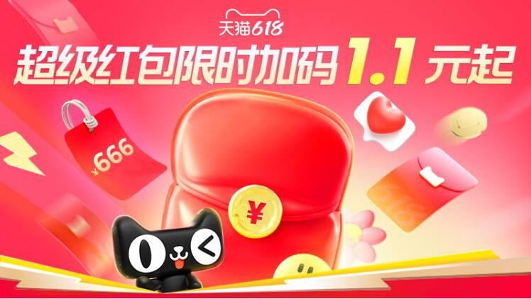 准备20点淘宝超虹加码保底1.1前15分钟人人都有0/ CZ3976 9/JKkpVQrZ5Ip//:// 每日红包 m.fanli.me