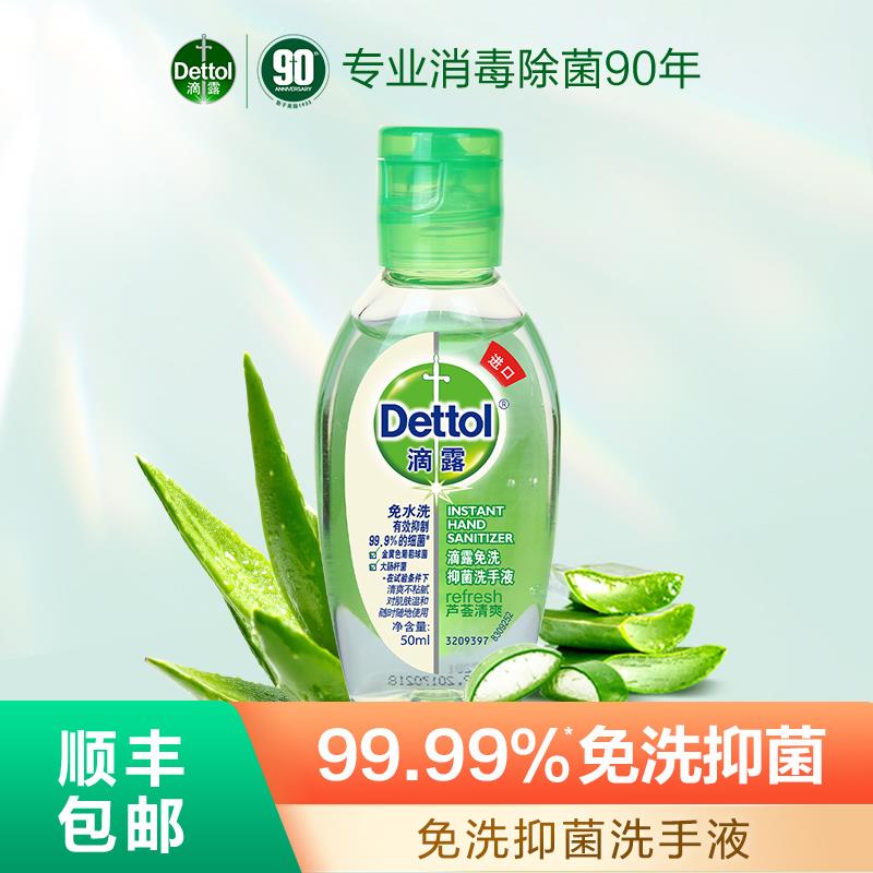 1亓滴路酒精免洗洗手夜50ml1/ CZ7383 /9gSLWN9eWvC//