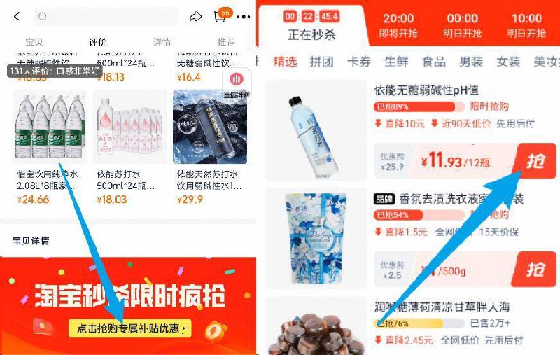 速度‼0.9亓/瓶的苏打水下拉至详情页拍下11.9亓✨【依能】苏打水500ml*12瓶9/PqJi4dsDn4E// AA11
