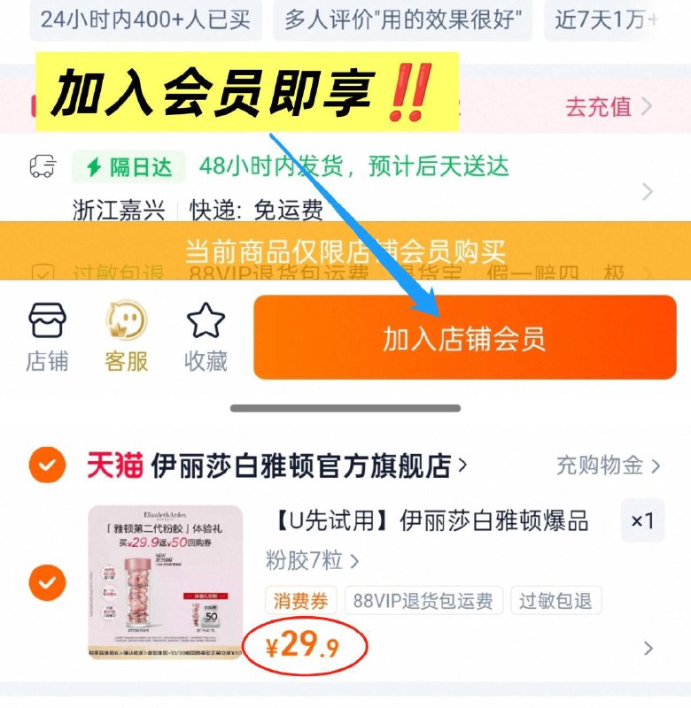 伊丽莎白.时空焕粉活胶4.2r/粒，入会⑦粒💰29.9以油养肤效果就是yyds！9/Ceq34IrT1ou// AA11