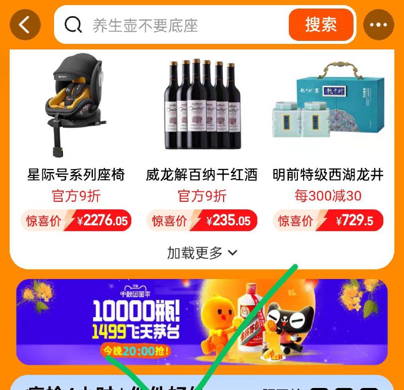 20点 提前预约下拉1W份茅台1/ CZ5937 /gFIM3ht5uJD//