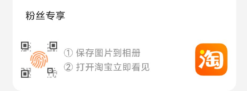 猫超88-10券 又有了昨天没领的还可以领超红＆预售：