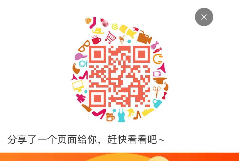美丽雅199-50---全品券 d.618day.com/618
