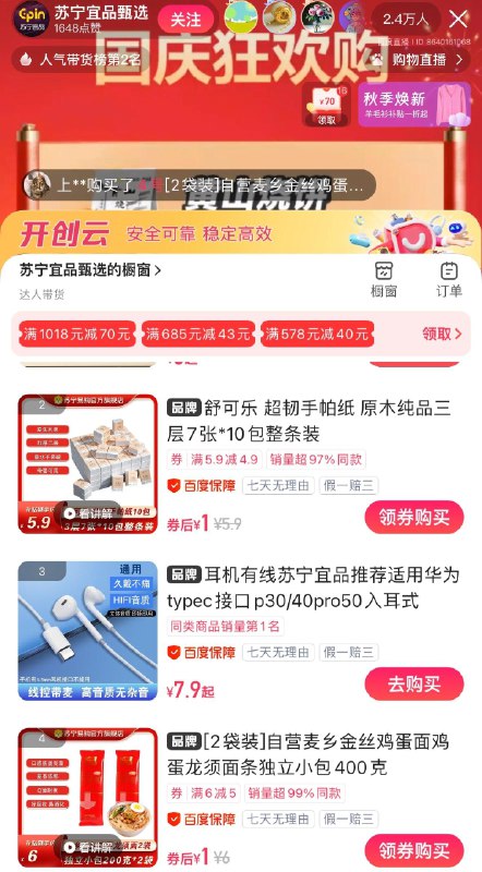 百度 图中zbj 多款1
