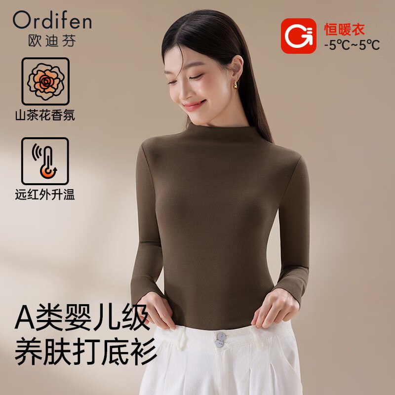 欧迪芬 服饰合集①29元 女10A抑菌磨绒打底衫