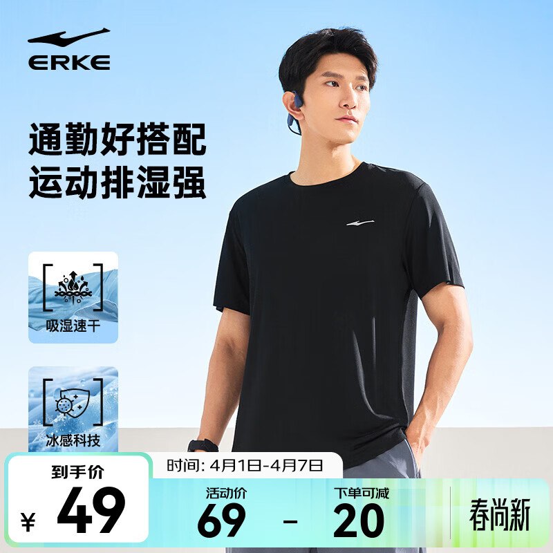 鸿星尔克 服饰合集！！先领100-30补贴卷