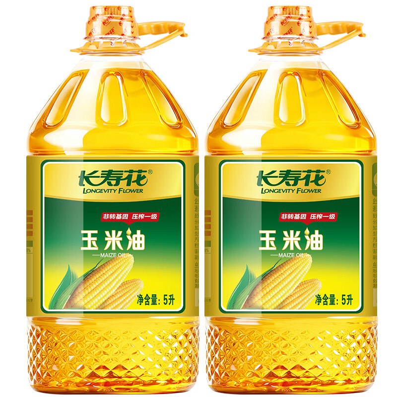 长寿花 玉米油物理压榨一级5L*2桶到手119.9元，折59.9/桶领 