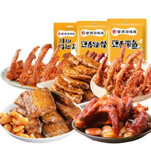 0点开始 拍5件 29.9元【紫燕百味鸡旗舰店】卤味带鱼锁骨翅尖任选5件)Ck3AdOaeeu4)/ CZ11//都是肉食 吃起来大大的满足多种口味 当小零食吃也不错