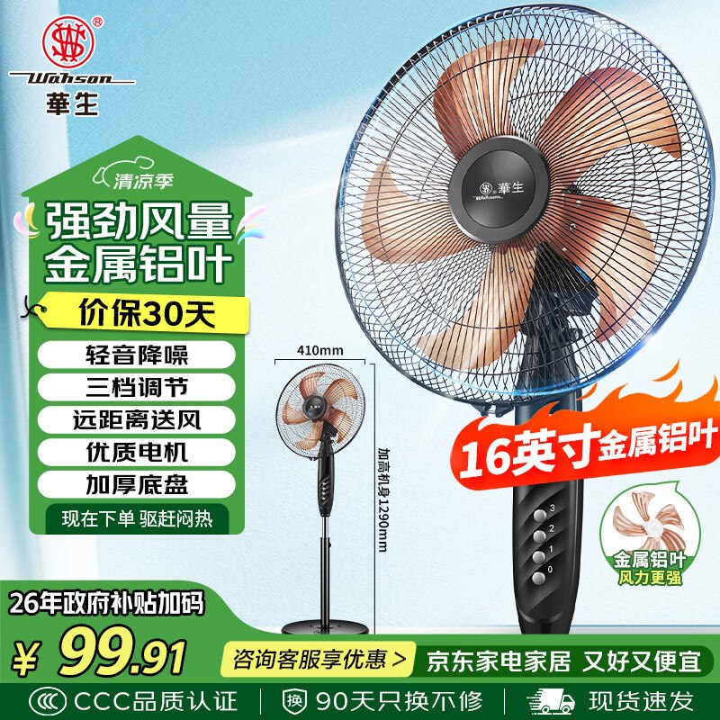 先领2张卷①