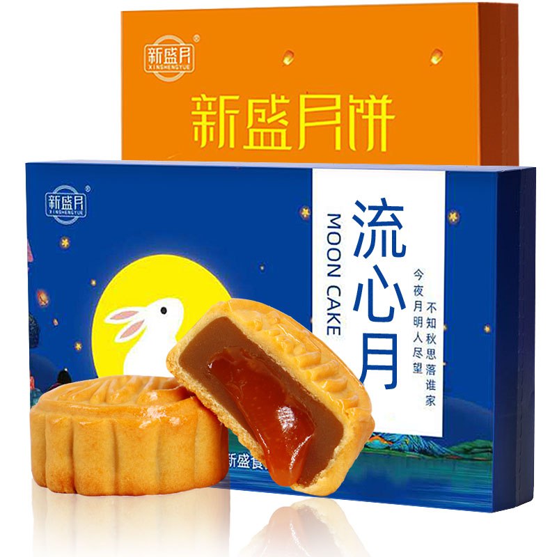 0点开始   16.8广式流心奶黄月饼礼盒6枚(AOGZcUks5EL)/