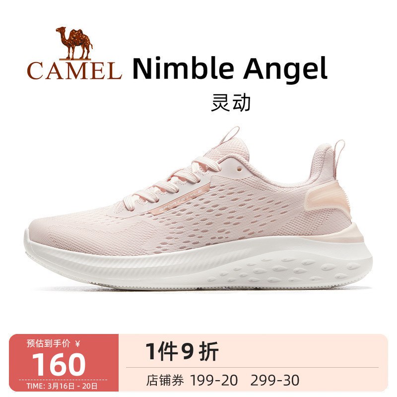 129元【骆驼旗舰店】Q态氢系列防滑休闲运动鞋￥mzAK2g3aBel￥/