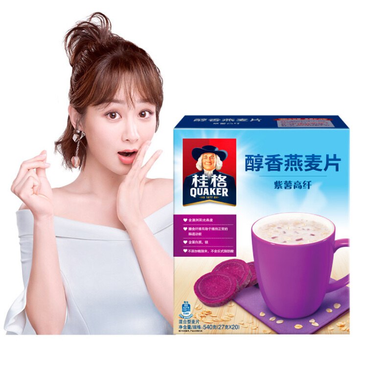 【京东】桂格 早餐谷物 不含反式脂肪酸 醇香燕麦片紫薯高纤540g（27g*20袋
