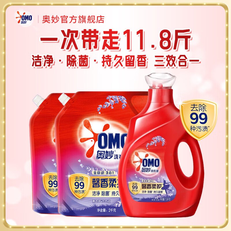 先领79-20补贴卷