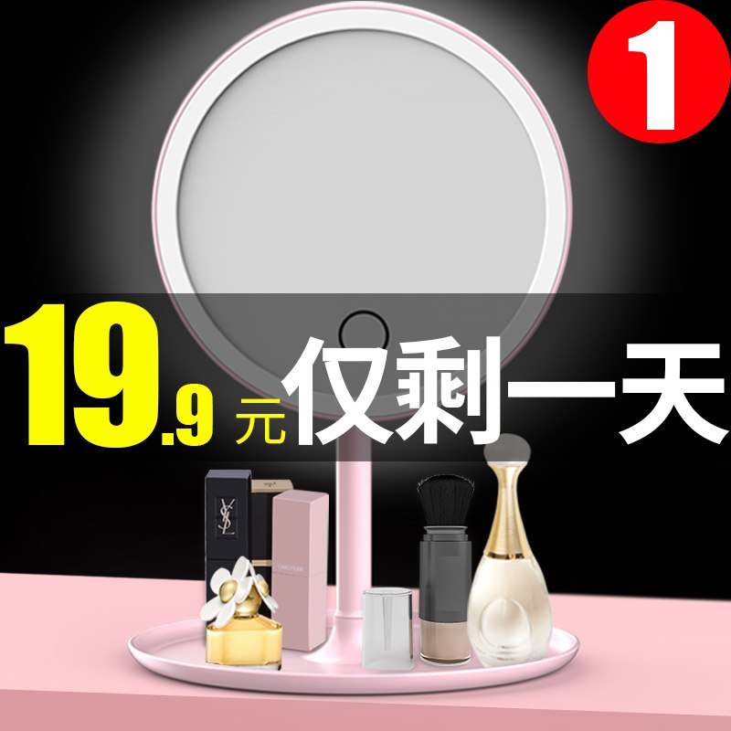 巻后1.9亓起化妆镜桌面折叠便携  