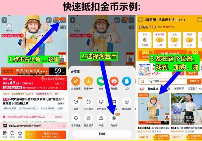 1.如图上加购抵扣金币加购1，啪第1个选项！芳芯英国私处洗护液150ml9/bQa94WSzKCm// AA11标题旁拿600-70的国际卷