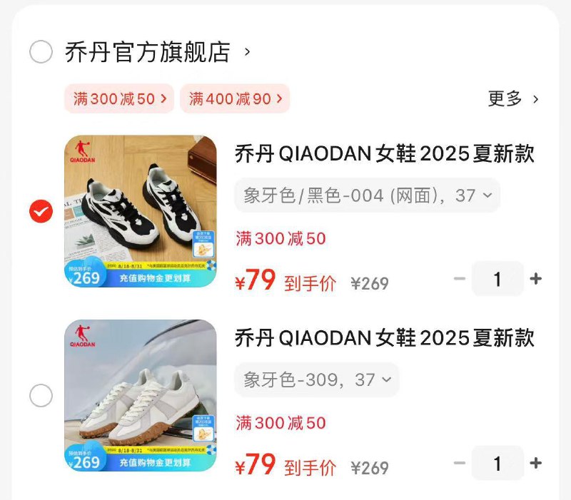 领269-190券