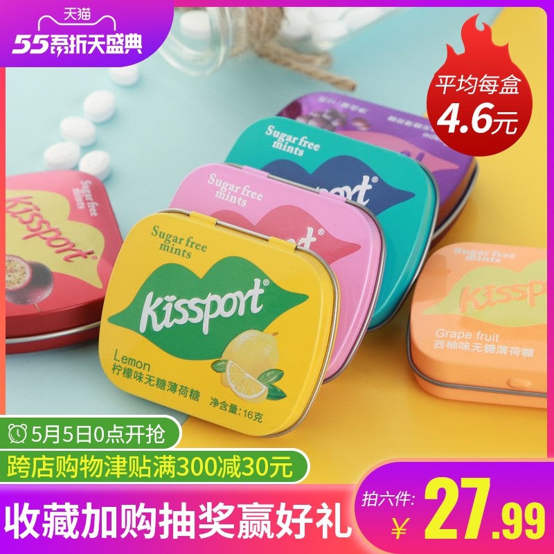 kissport无糖口香糖拍6件17.9  