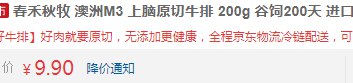 想吃的安排~