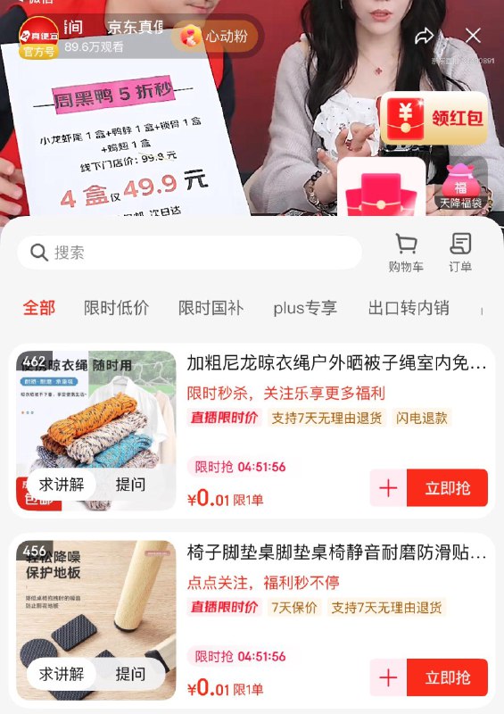 zbj多kuan0.01