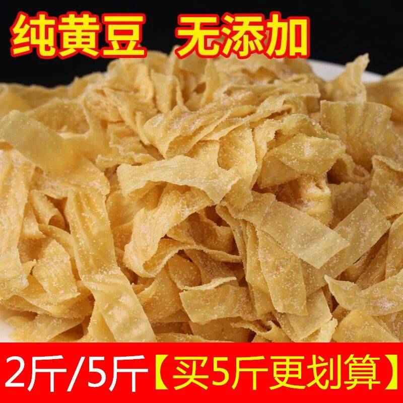 河南农家手工豆皮0点后9.9元2斤 (ARFM16tsdQR)