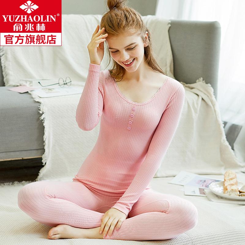 0点开始 俞兆林官方旗舰店女款保暖秋衣秋裤内衣套装(FiJEc7GPHt9)/