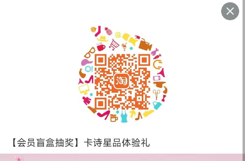 卡诗0.01 全品抵扣 m.fanli.me