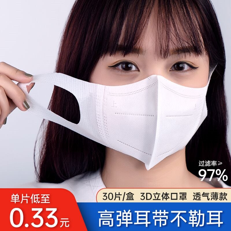 0点后下单 拍2件18.8元掌护双层熔喷KN95口罩60只(QY3T2VonjMZ)/