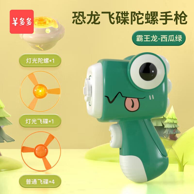 羊多多儿童麦克风话筒音响