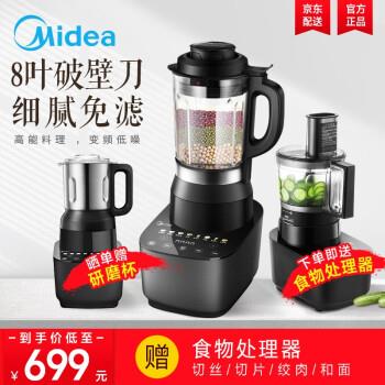 美的（Midea）破壁机家用榨汁机MJ-PB12E226