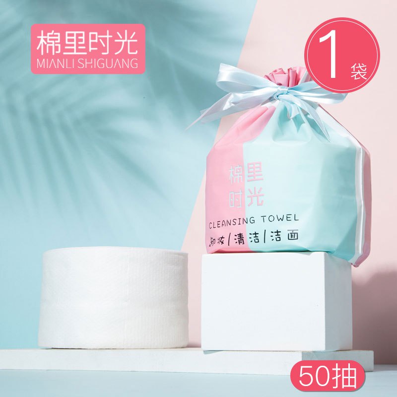 珍珠纹加厚洗脸巾3卷 14.9元  (4Rifc3ZoMmO)