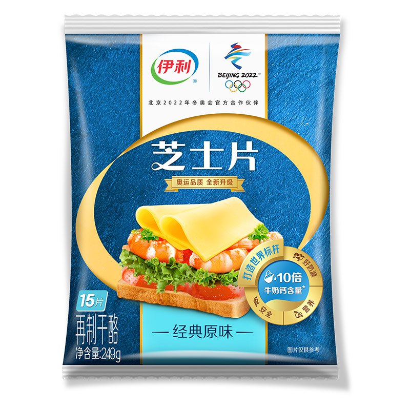 京东商品下面可领生鲜半价劵