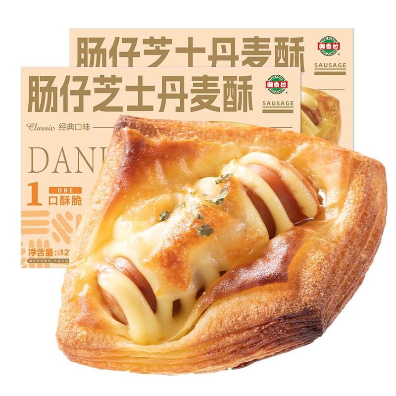 139-70券叠加八折