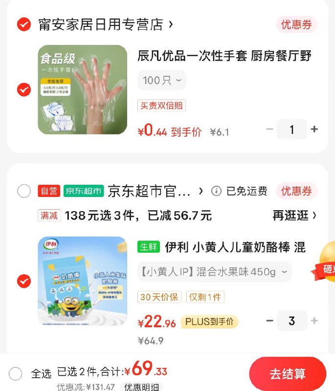 领169-40券