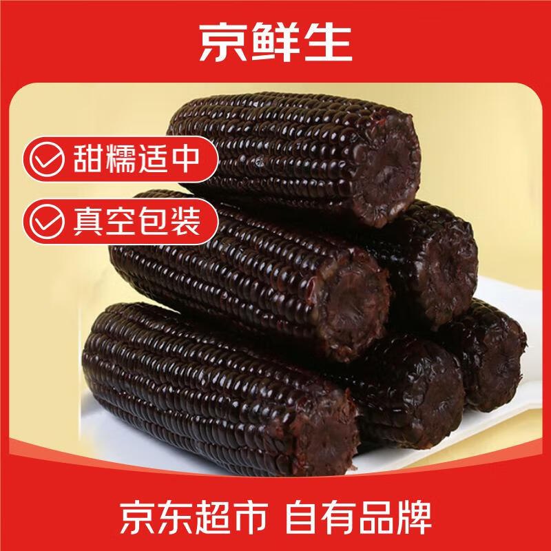 自营京鲜生 山东黑玉米 3.6斤(180g*10根)