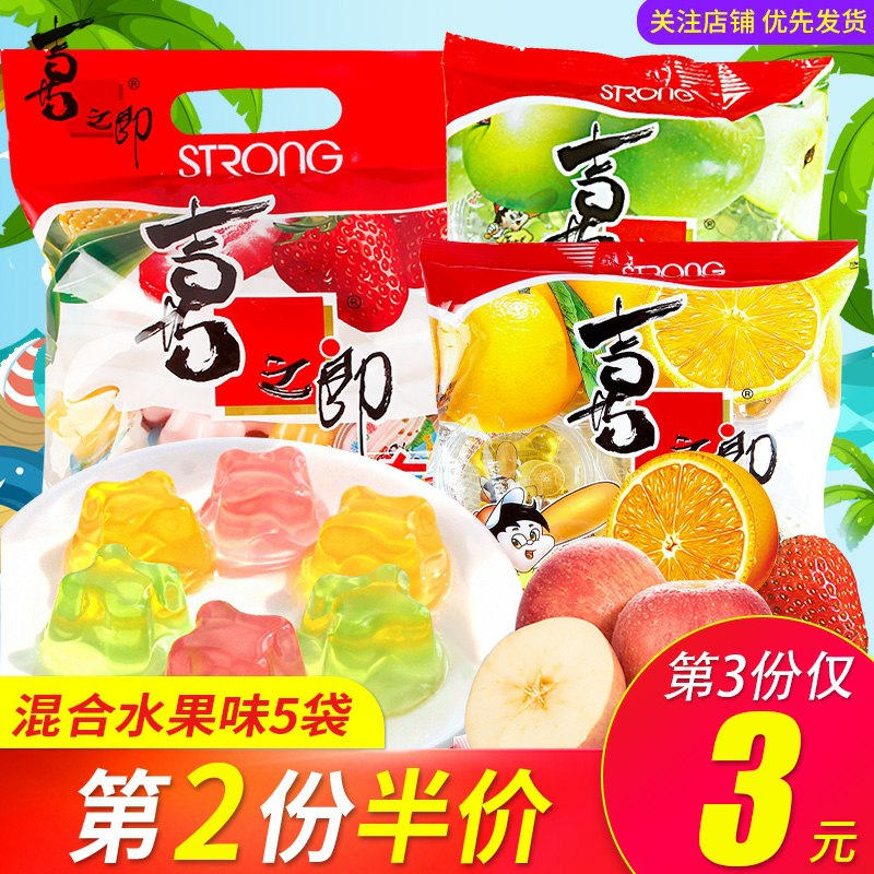 拍3份共3斤 14.7元喜之郎乳酸混合味果冻  (MpJM1zf6cDx)