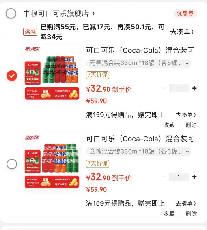 领59-10卷