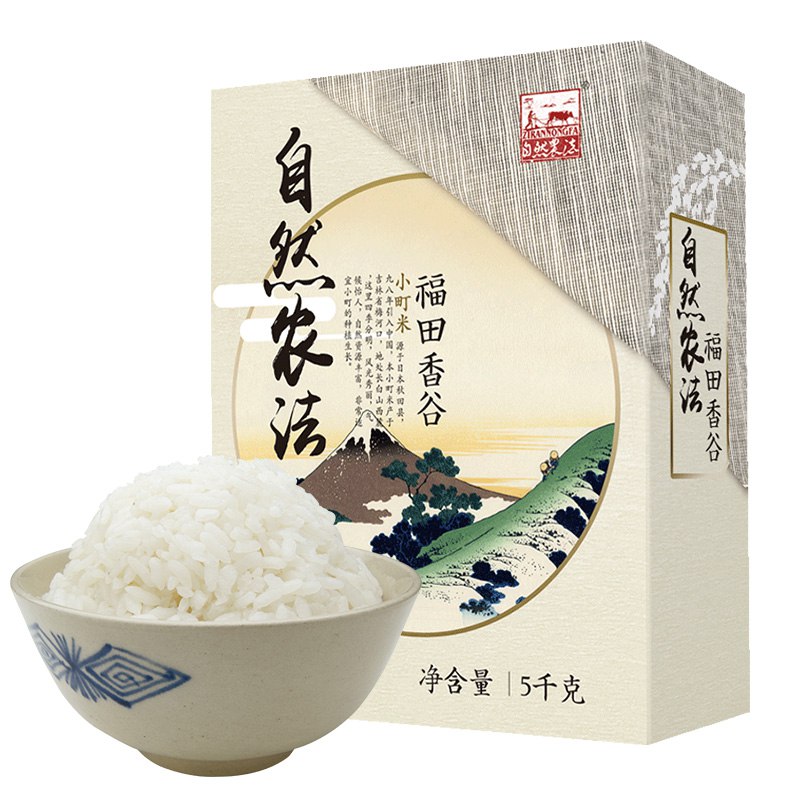自然农法 福田香谷 小町米5kg *4件 96元（合24元/件）