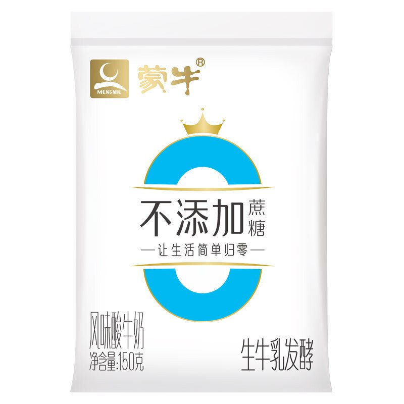 1. 领券加购物车1件蒙牛0蔗糖酸奶150g*15袋(irQd2mZNEG6)/