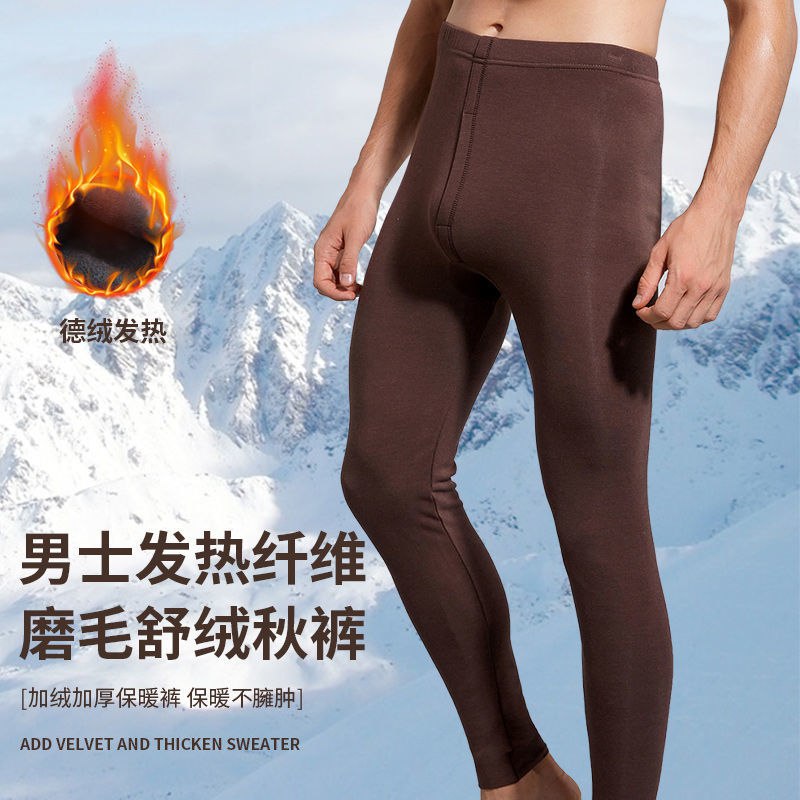 秋冬男士发热纤维磨毛保暖裤加绒秋裤牛奶丝弹力打底裤保暖单裤，5.9元