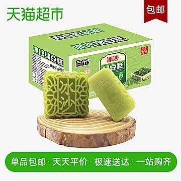 叠加工行立减6.18元天猫超市 哈米斯冰沙绿豆酥传统手工糕点绿豆糕200g 7.9元包邮 (zdcm1vVRVtm)