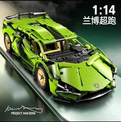 0点开始 59💵 高精准1:14还原兰博基尼积木跑车拼装模型)3h4VWahQ35O)/ CZ11//1280颗粒，35cm超大模型