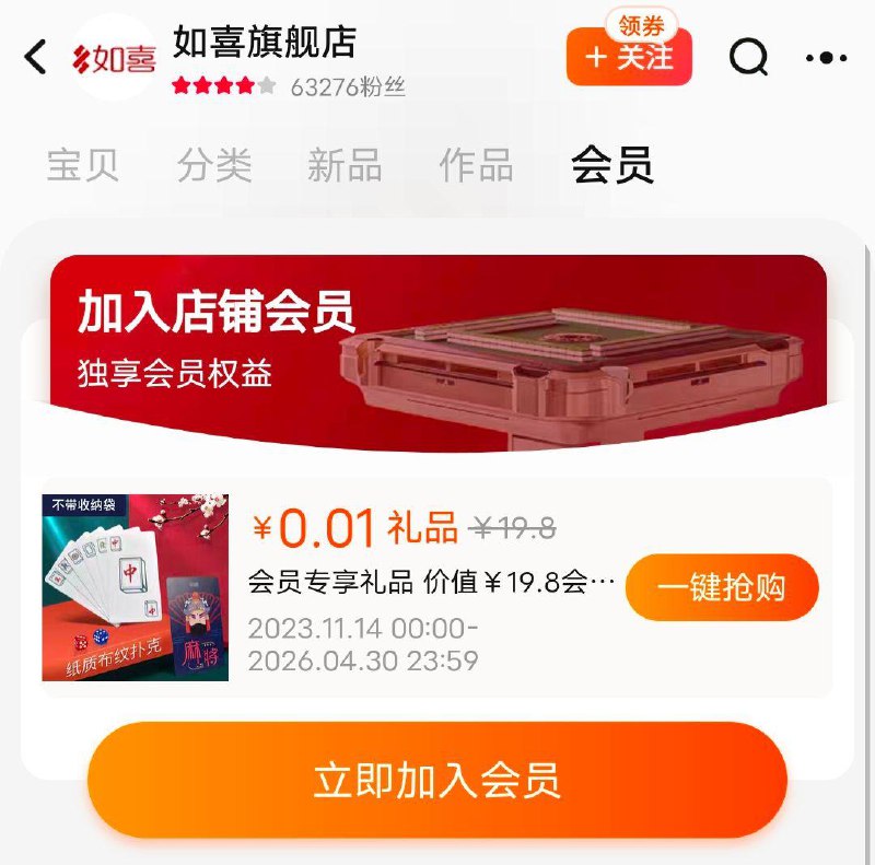 0.01入会礼，有在入/ CZ0001  dl480.kuaizhan.com/?2Qv5WeOvDyy /:/ CA1371/