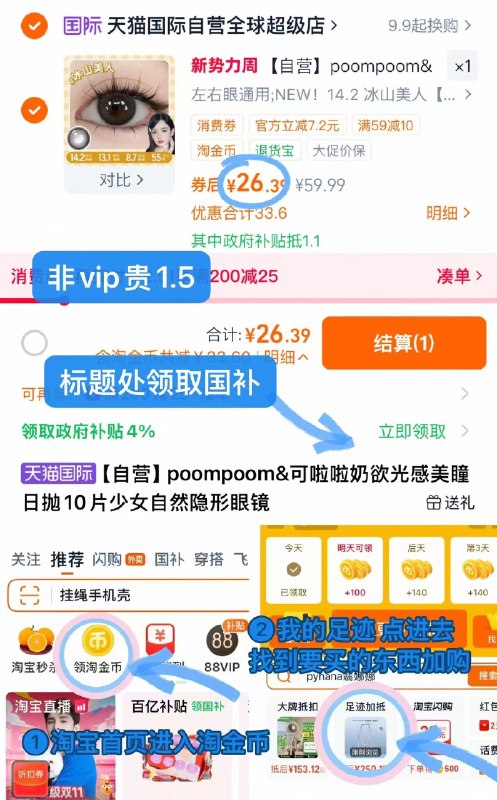 2.6‼️𝐩𝐨𝐨𝐦𝐩𝐨𝐨𝐦日抛神🚗共𝟏𝟎片💵26 叠国补+金币